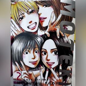 Mokeki Love Strikes! Manga book